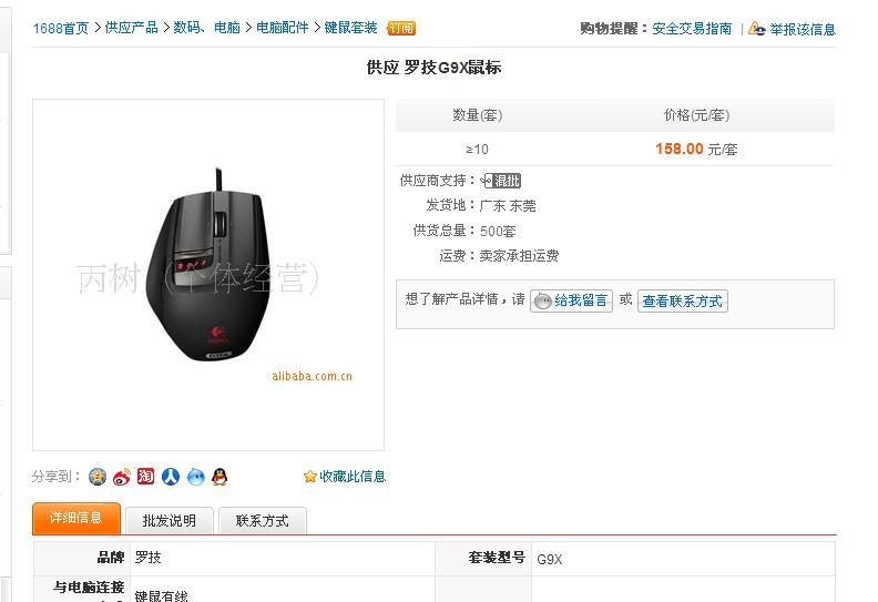360��ȫ�������ͼ4392953.jpg