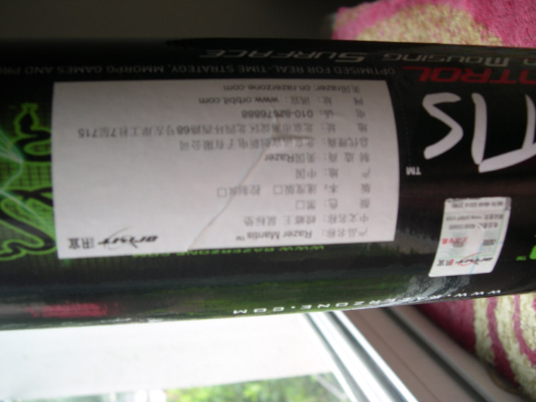 DSCN3669.JPG