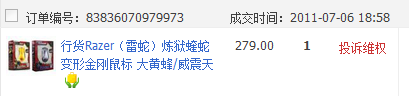 �����ۡ����ѳ����Ϻ�����230���ʳ���9�������°��Ʒ�