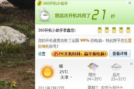 ˭Ҫ�������ӵ�֧��st3��ϵ��qq���Ż����Ա�����ͼɱ��˭�ҵ�è��һ�Ż���ȥ͵�˰�