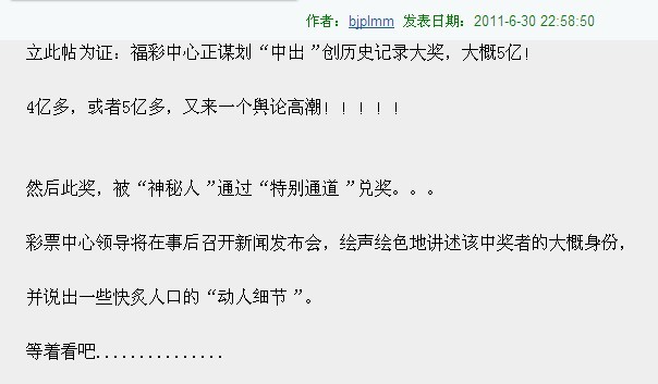 ���������ˣ��������Ų��ţ��ҷ�������