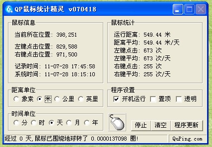 ˭���м�¼��������ƶ��������������