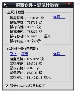 ˭���м�¼��������ƶ��������������