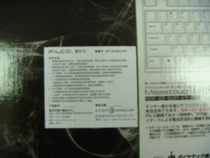 P1000277.JPG