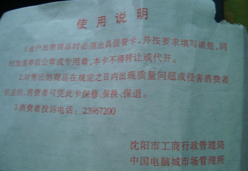 zzz1111111.jpg