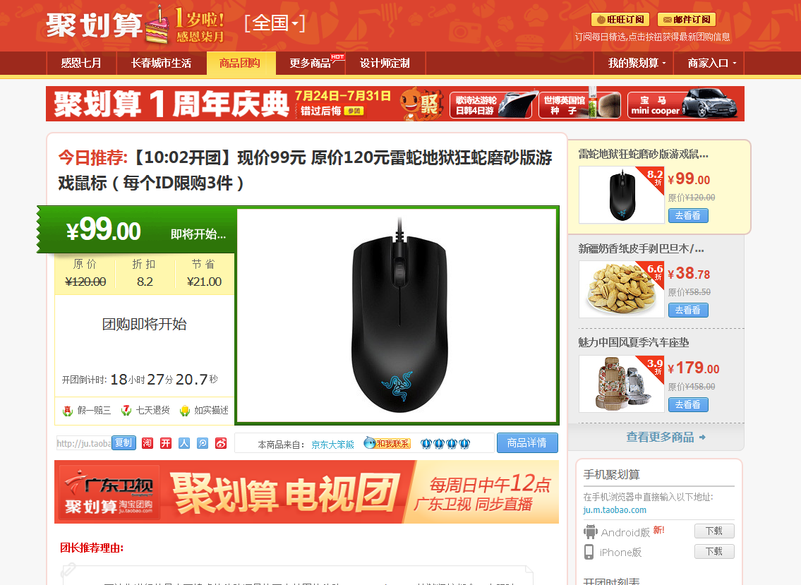 �ѳ� �����ֳ���9���� �������߾���棨�Ա���
