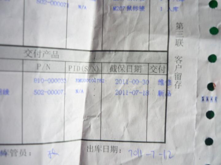 ޼G9930 ѵ(ѳ)