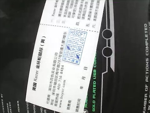 2011-08-02-6.jpg