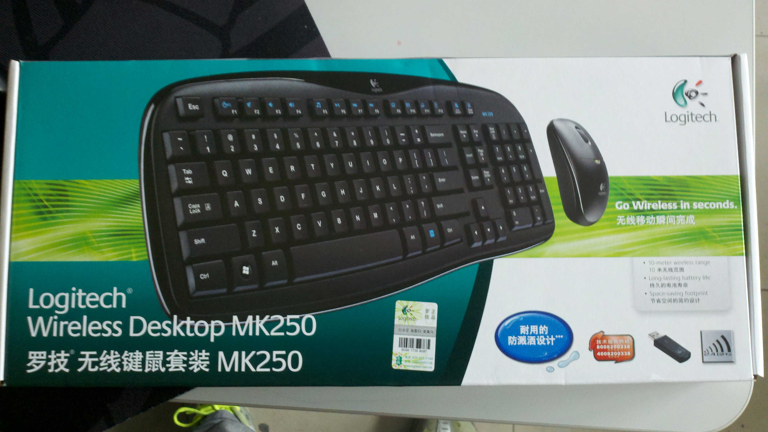 �޼�MK250���߼���