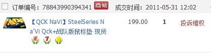 QQ��ͼ20110804191135.jpg