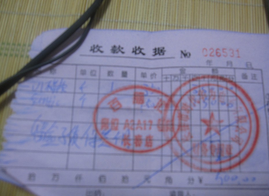 120�������޼�G3�����и���������V1��