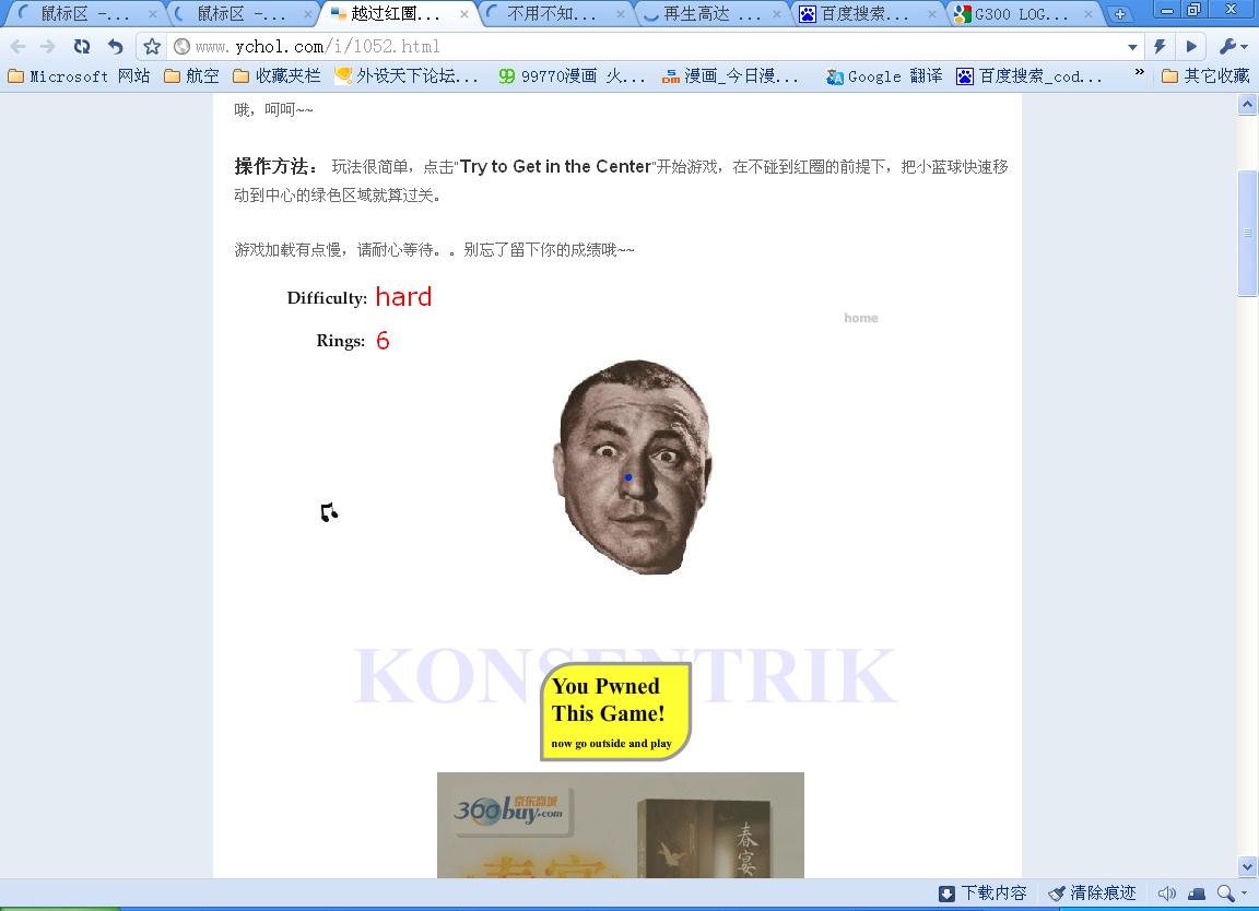 �����Լ�������Ӧ�ֵģ����������������ָ��е��ϵ��flash��Ϸ�ɡ�����