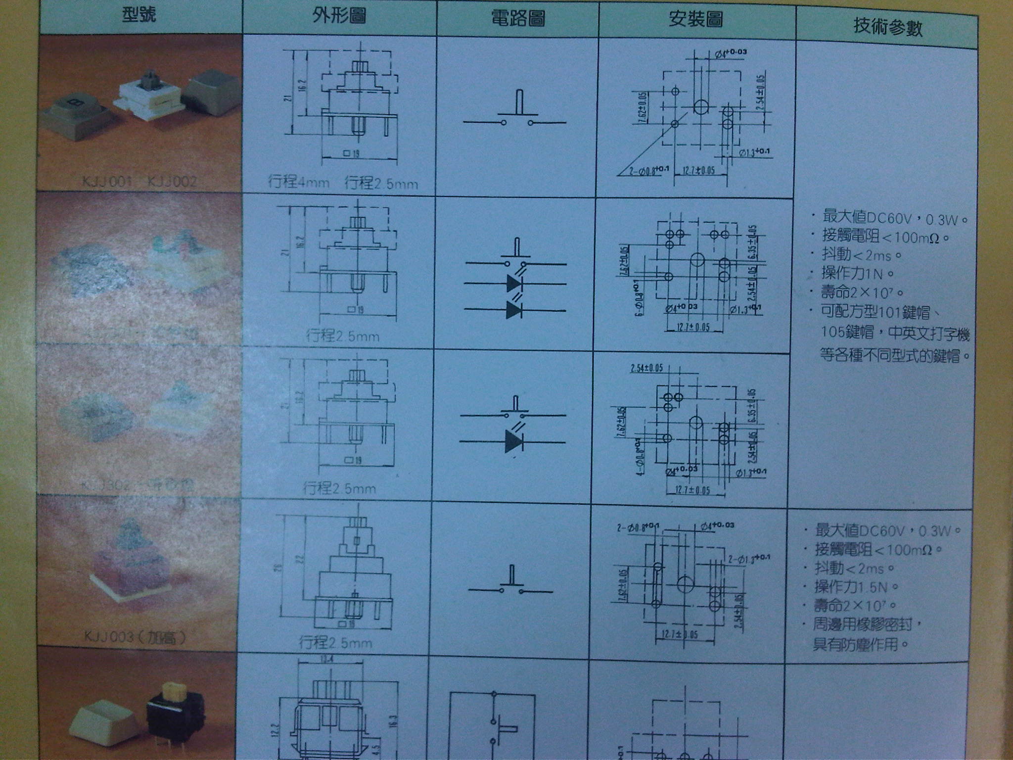 IMG00353-20110808-1258.jpg