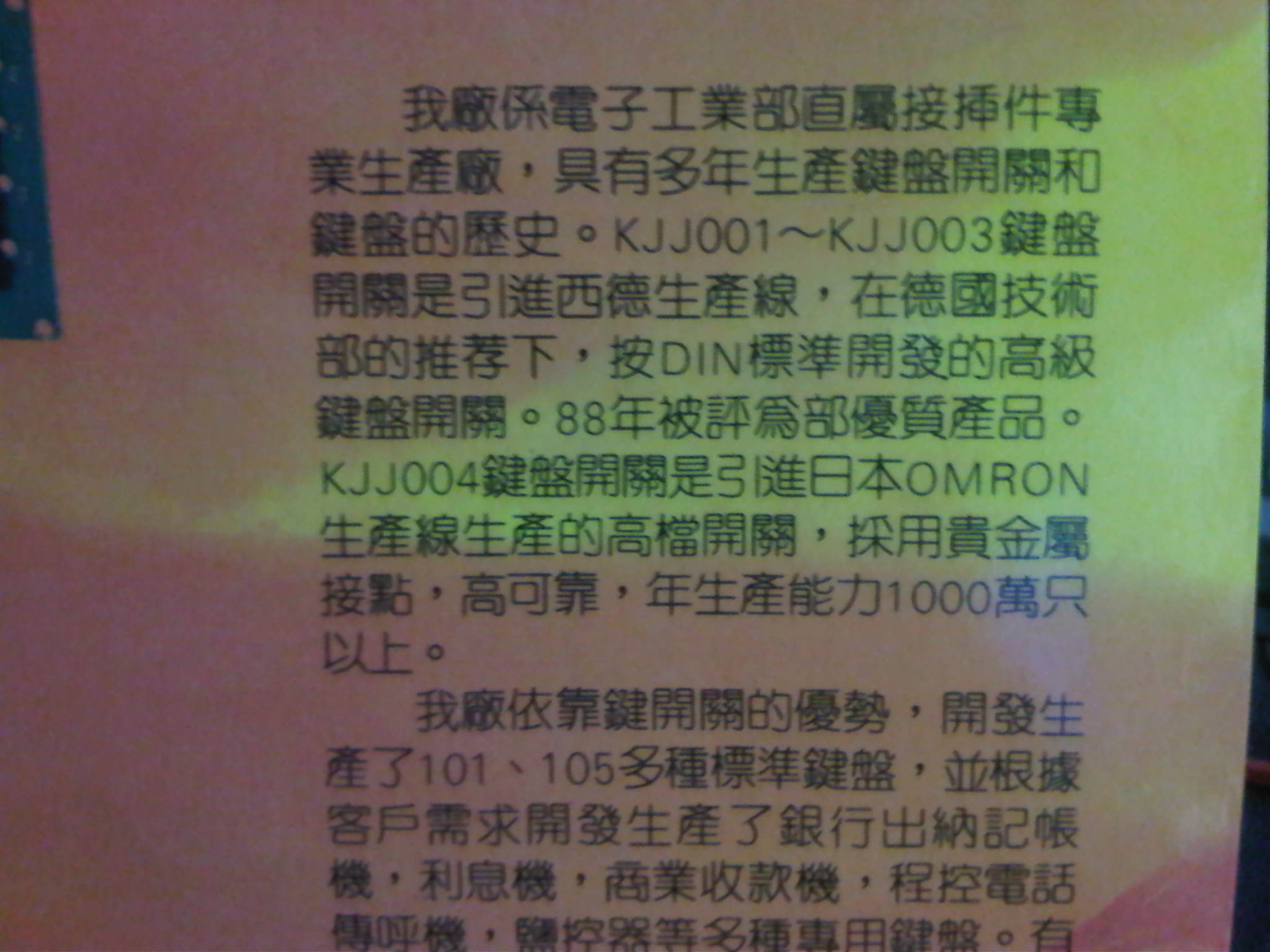 IMG00356-20110808-1316.jpg