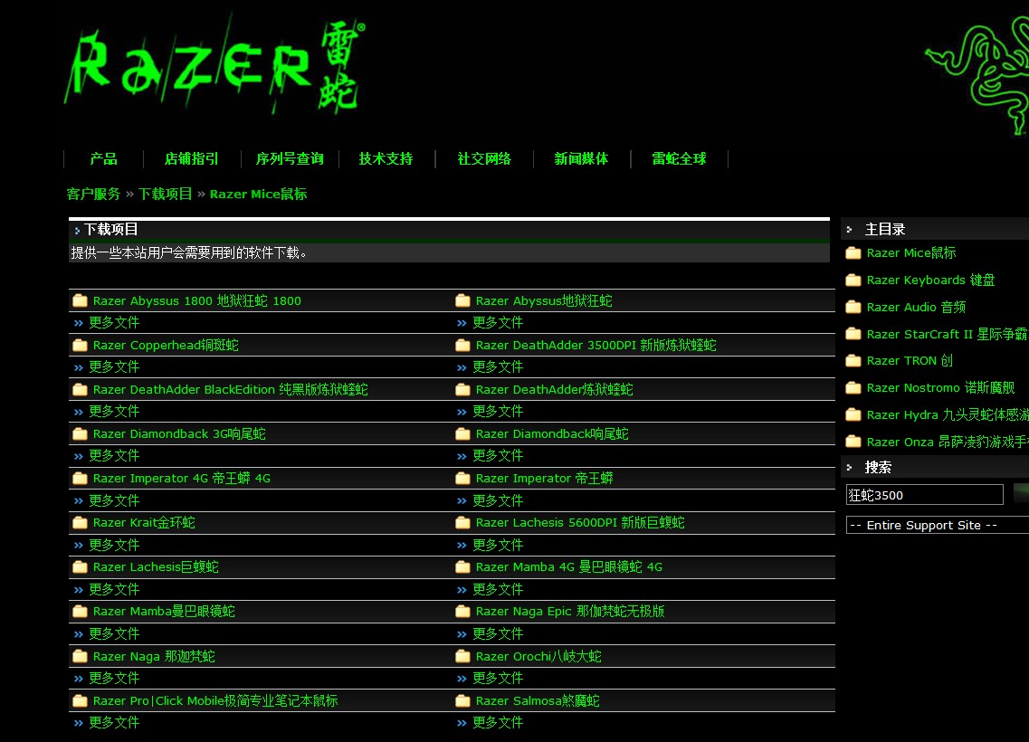 Ϊʲô���߹���û��3500���ߵ���������