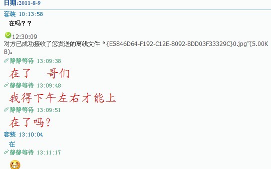 �ٱ�һ���������� kingtaiyuo �� UID��343��