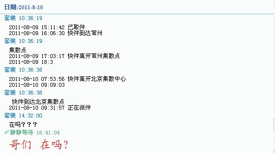 �ٱ�һ���������� kingtaiyuo �� UID��343��