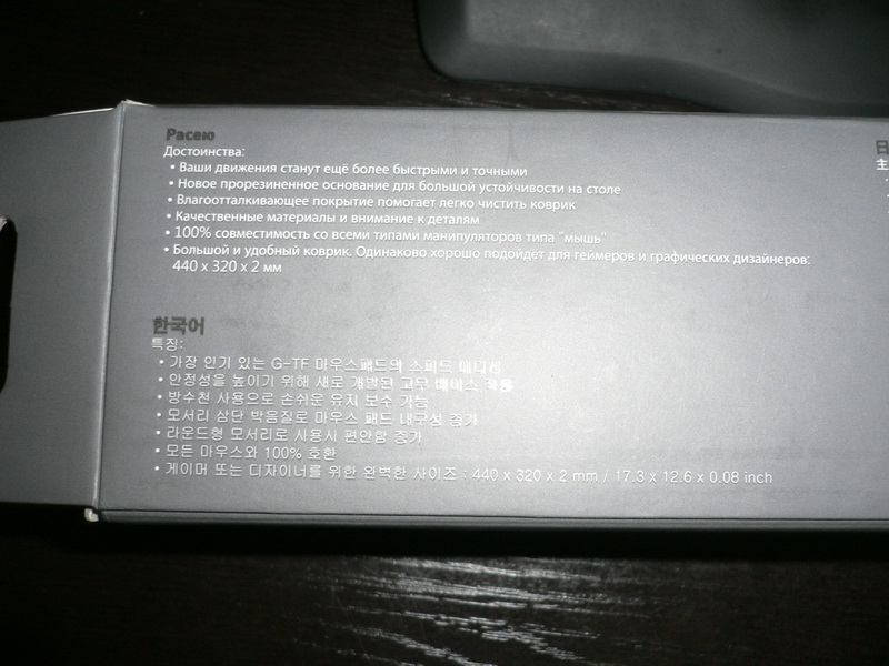 ��Ϊqpad�ҵ��˴���Ʒ ���� zowie G-TF-speed