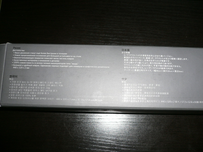 ��Ϊqpad�ҵ��˴���Ʒ ���� zowie G-TF-speed