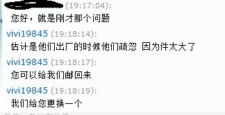 ���ǵı����õ��������ߴ���??