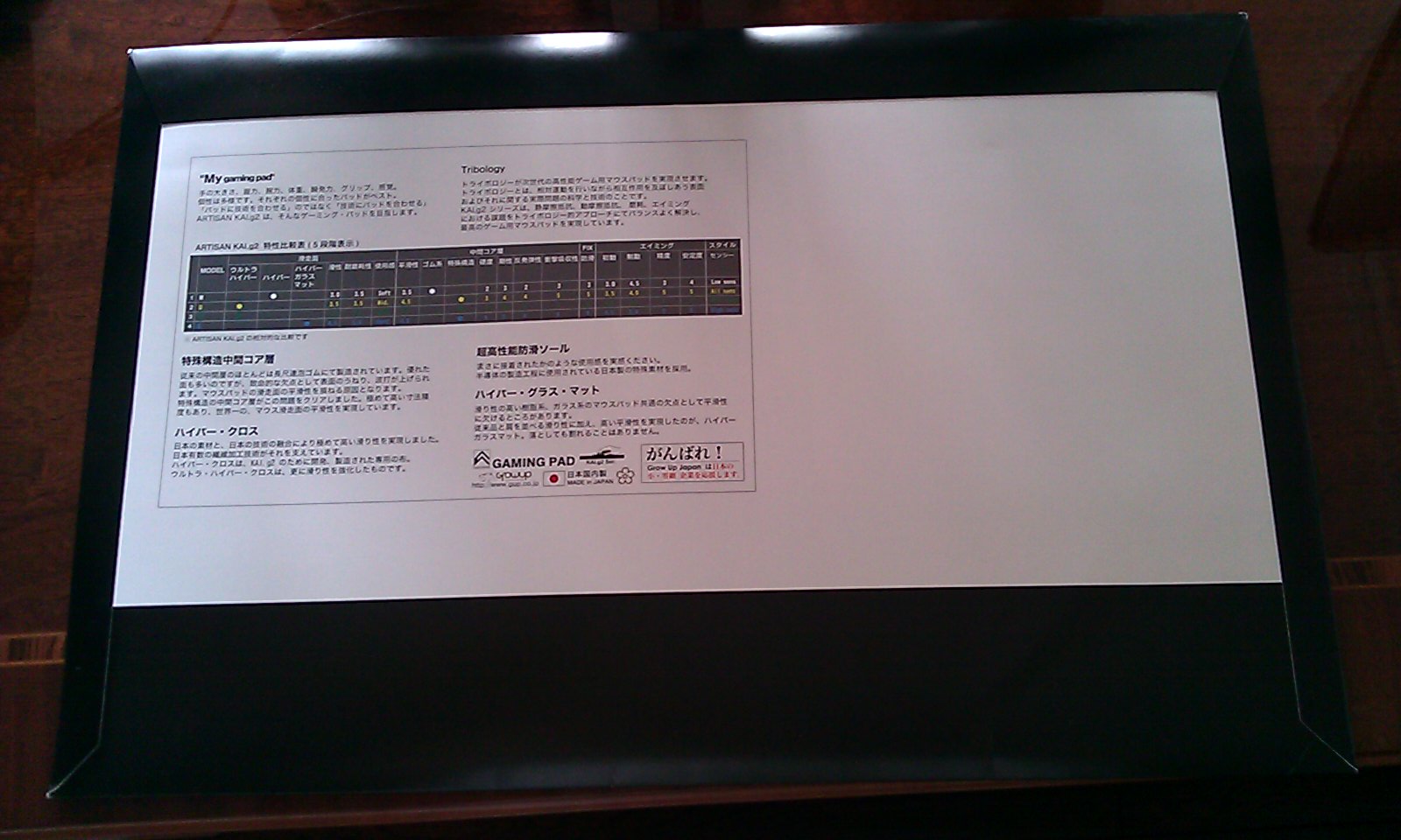 IMAG0085.jpg