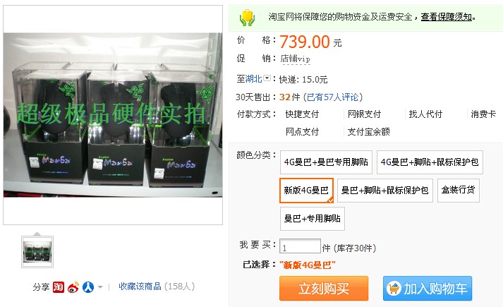 ����4g�й�����????