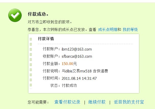 ������dibis���� mx518 һֻ  �ͼݰ���������