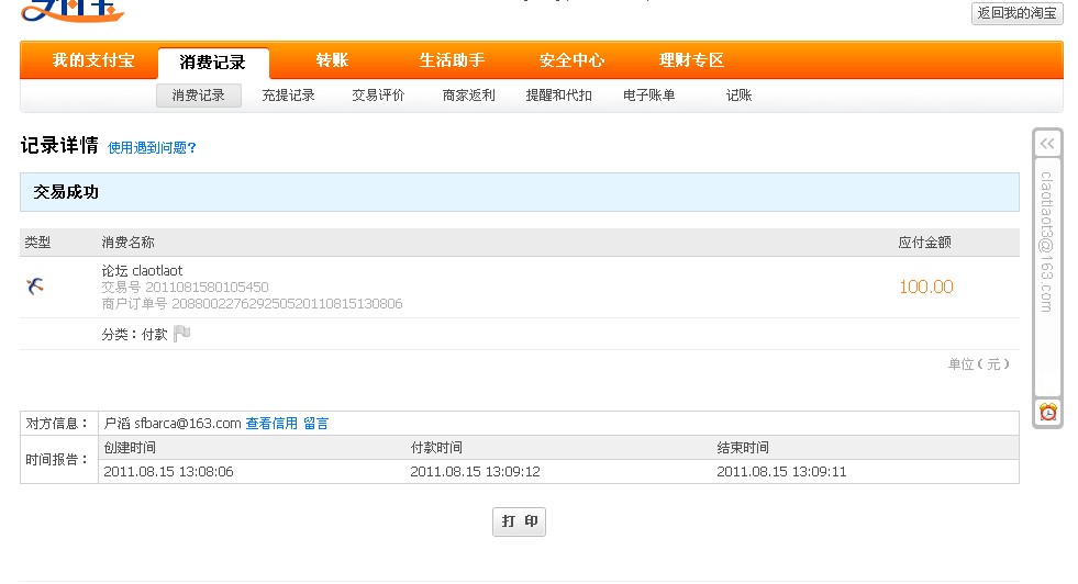 ��claotlaot ����2���ؼ��ٶȿ��ƣ������ȷ�� лл