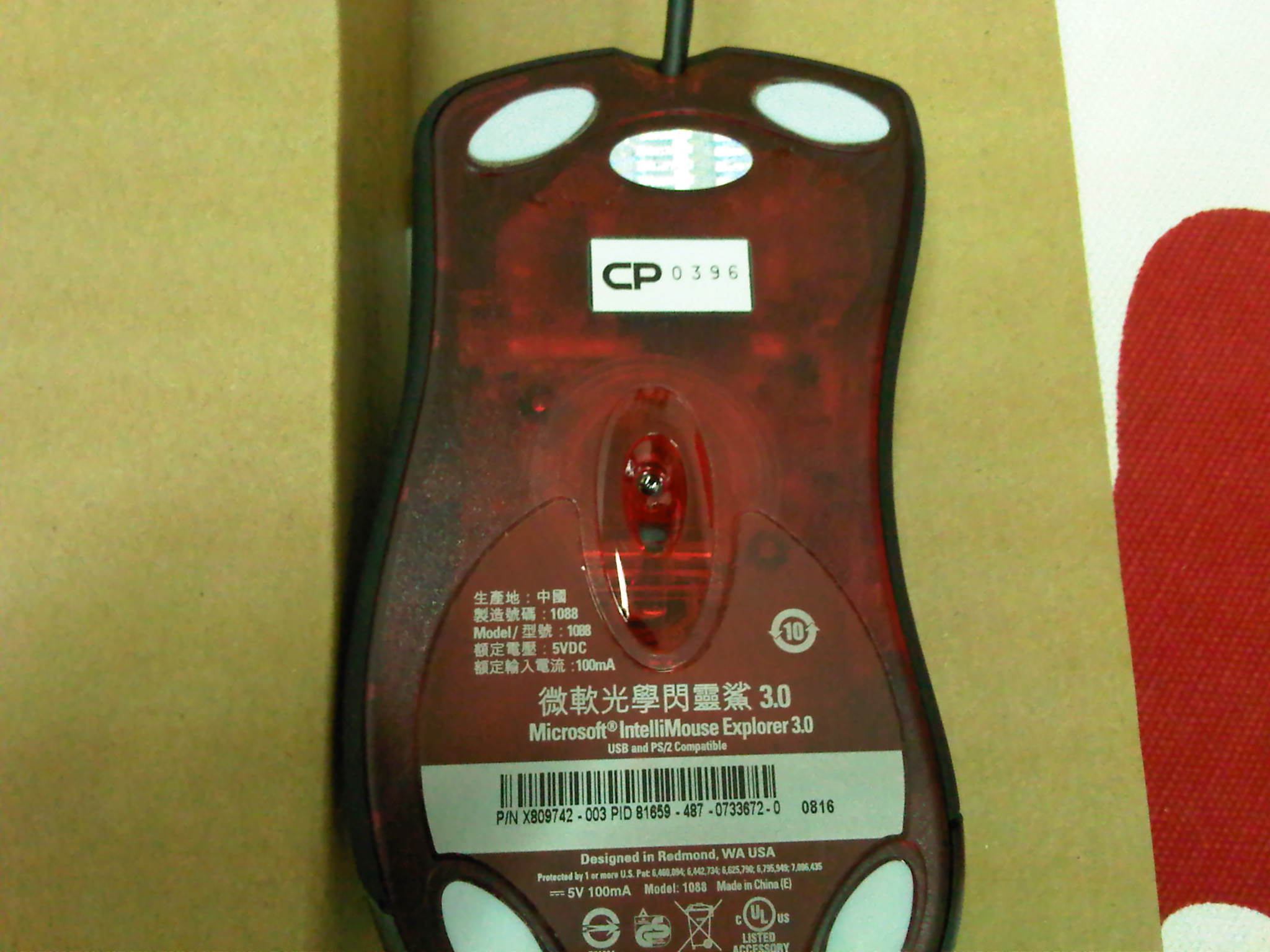 IMG00385-20110814-1843.jpg