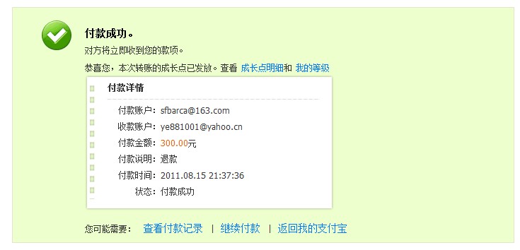 �����ye881001����xaiһ���������н����ȷ��