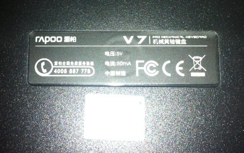 �����V7û�д�RAPOO��Logo�ģ�