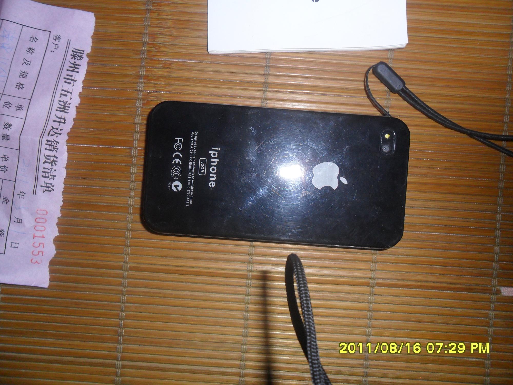 SAM_0421.JPG