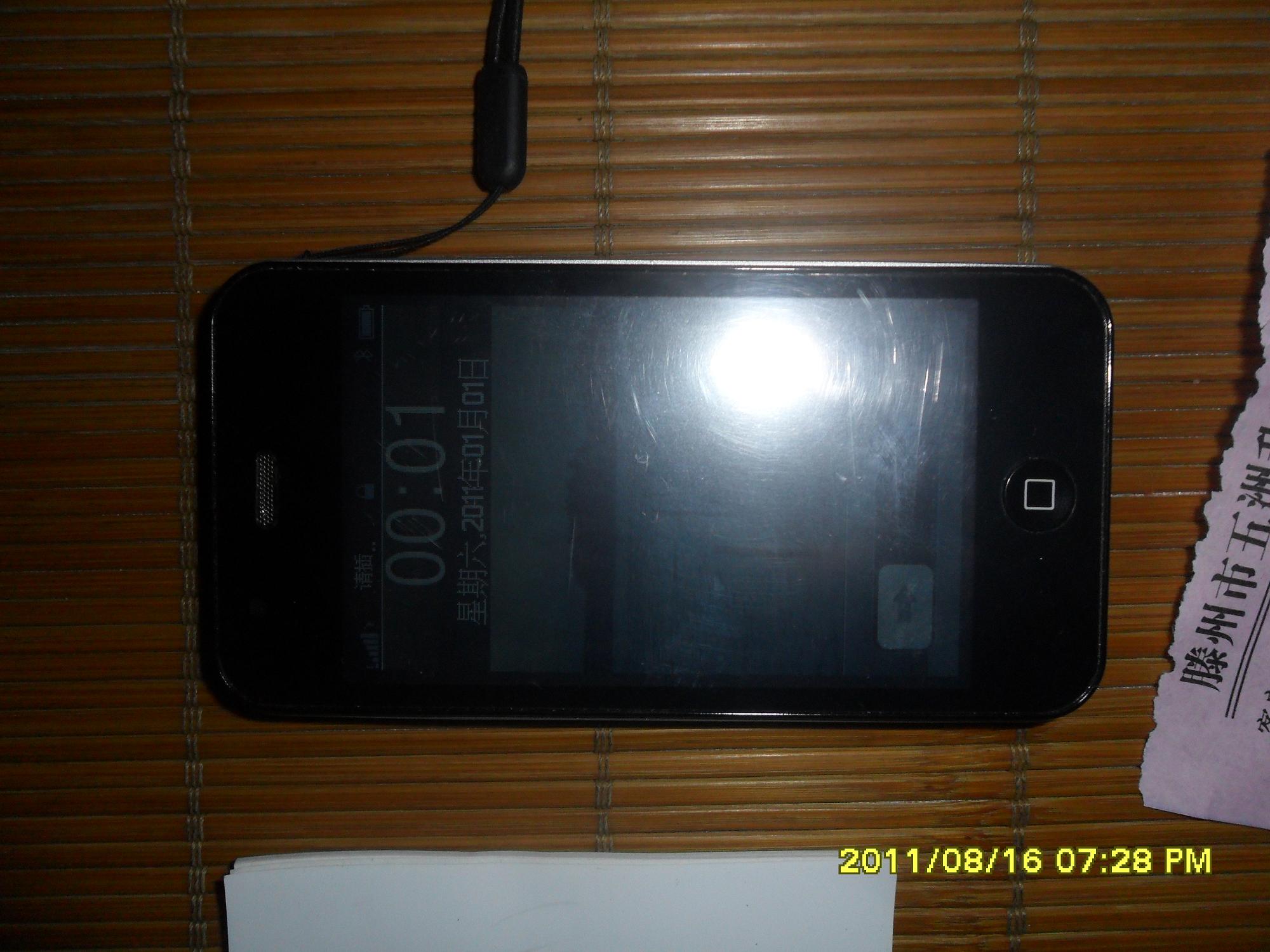 SAM_0420.JPG