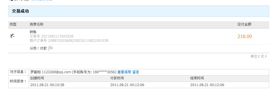 ��time0906����ȫ��δ������������н飬��л����