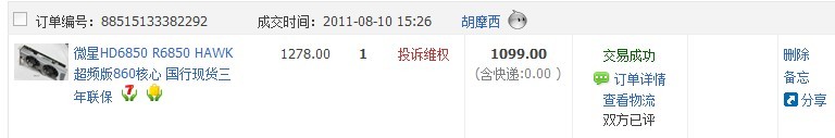 ��9.5���ϰ�����PM09~�س�!
