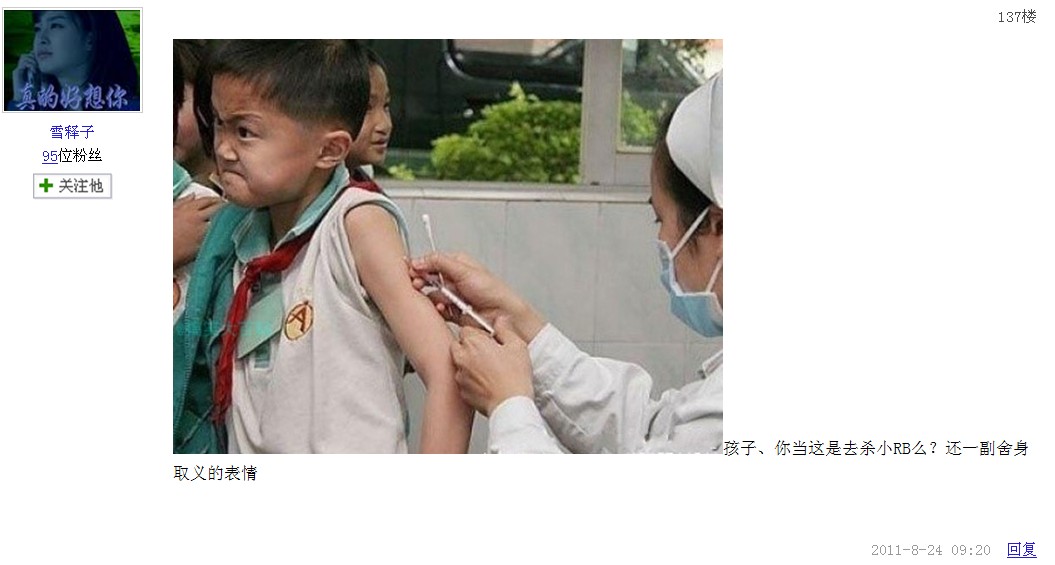 �����������ǵ��������￴����һ��ͼƬ..