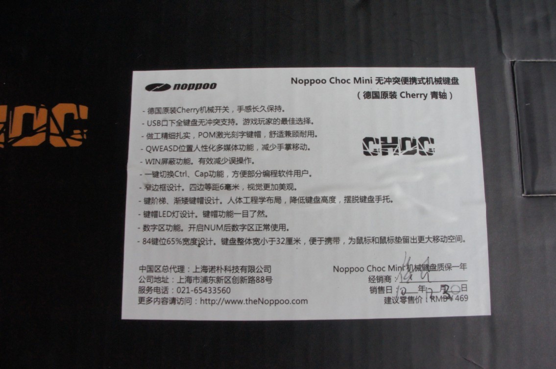 choc mini 84�������� + I��II��mini84����~~