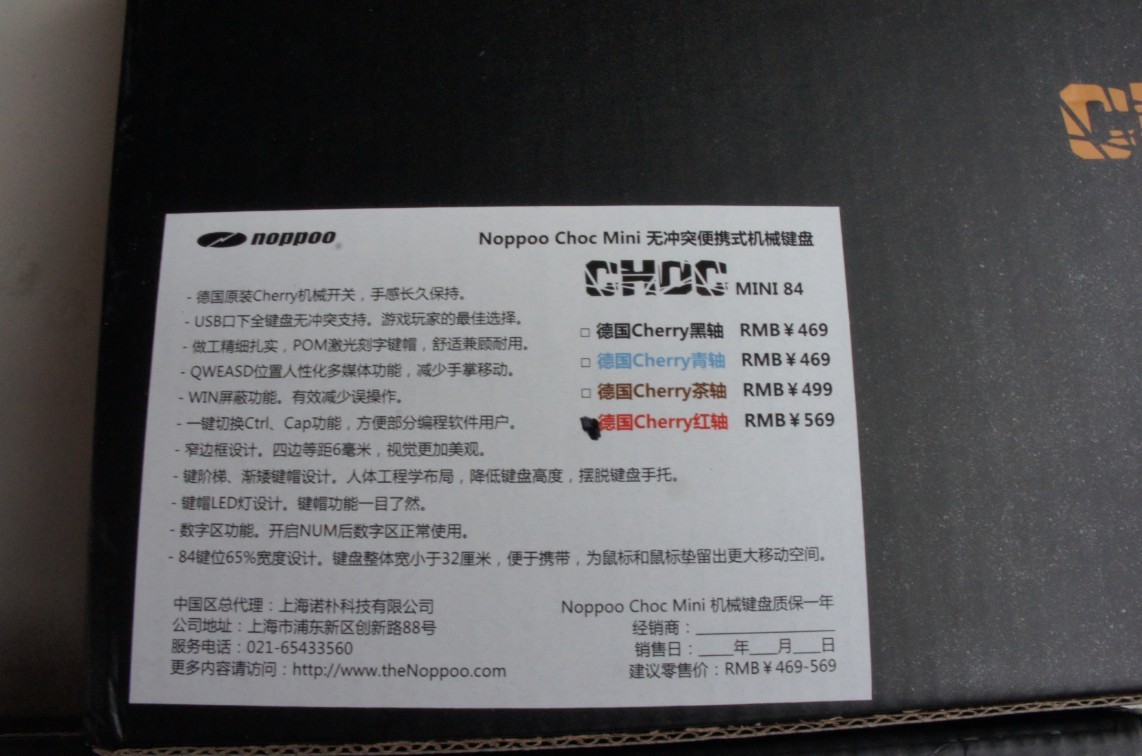 choc mini 84�������� + I��II��mini84����~~