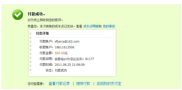 ��274294274����ICEMAT2���� ���飬���Ͱ���