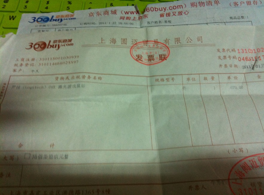 QQ��ͼ20110825215034.jpg