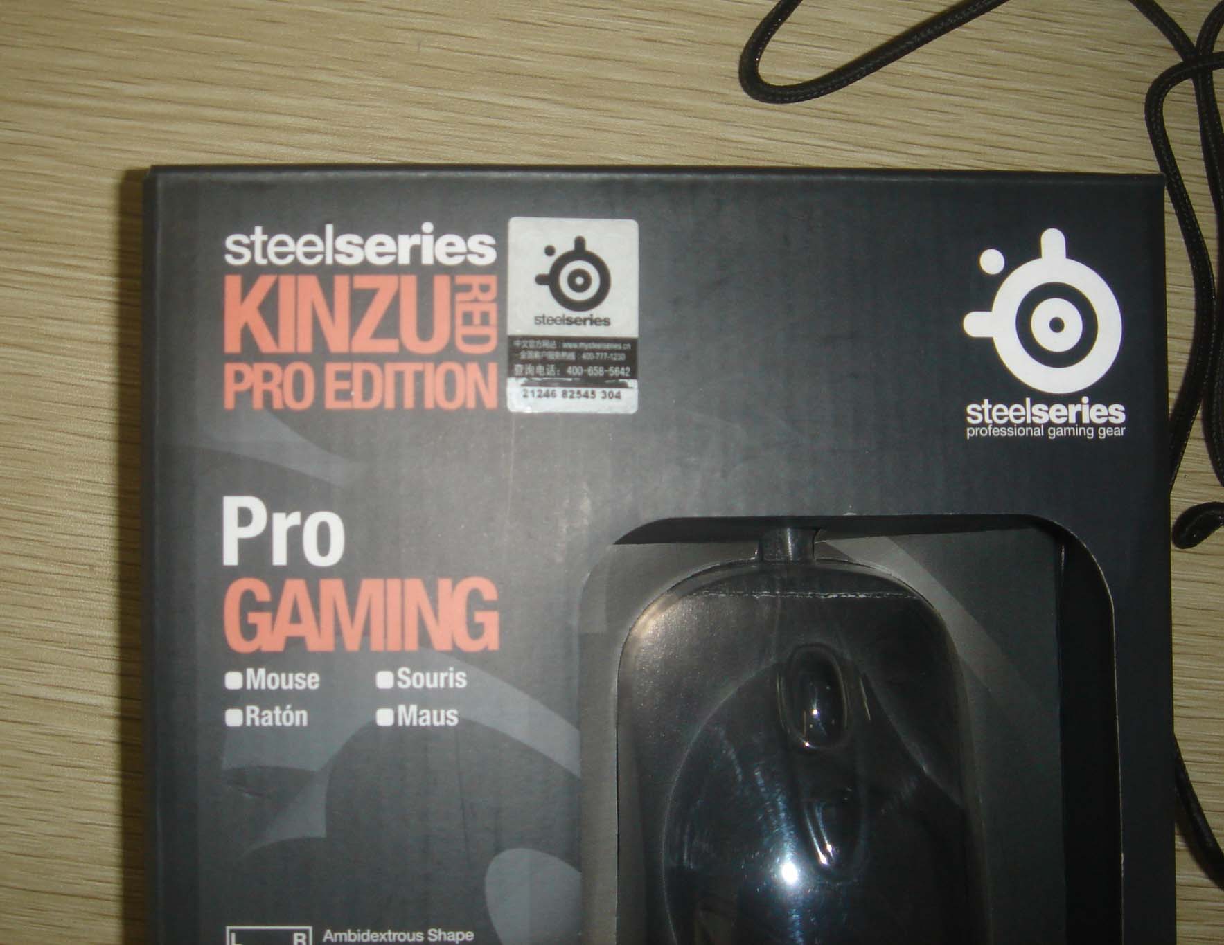 �� ����(Kinzu Pro ��װ�л�) 9-9.5 ����