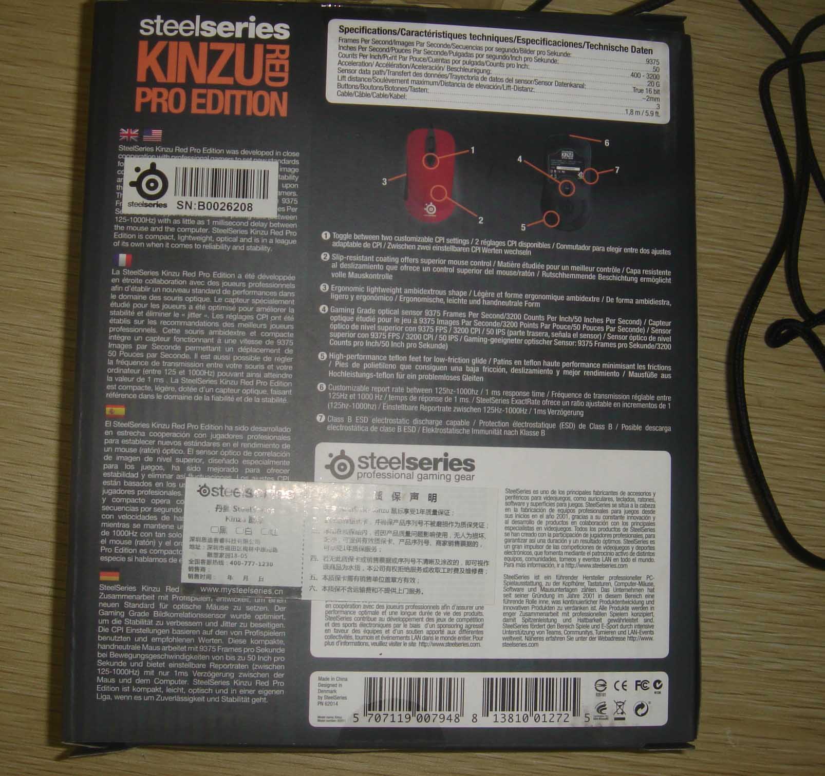 �� ����(Kinzu Pro ��װ�л�) 9-9.5 ����