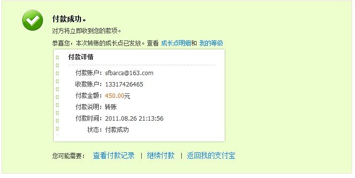 �����honey1907����5HV2����ȷ�ϣ�