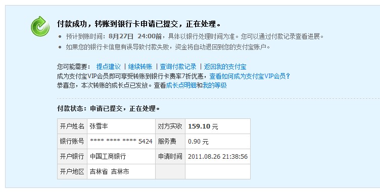 ��ZXFKGB����95��g9x�Զ����һ�� �鷳����ȷ����