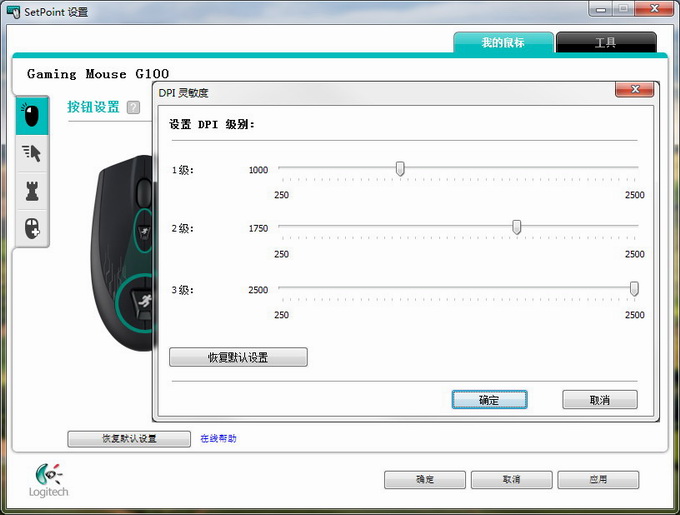 G100��������������DPI��