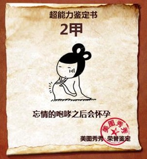 Ϲ��Ϲ��- -����ѵ3���ˡ����Ѿ�Ҫ������