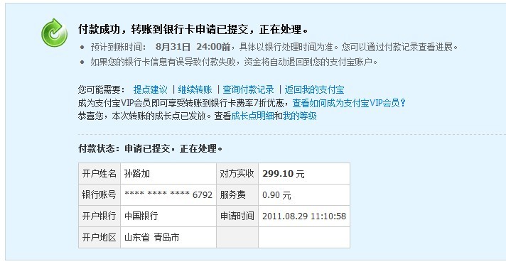 ��ancel���׶���IOSS��� �鷳�н�