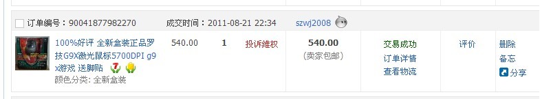 G9X.jpg