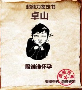 �ٴε�����׿ɽ�磬����ͼ����β������Ӧ�á�