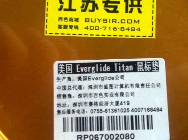 20110829509.jpg